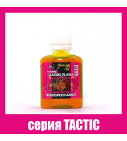Флюороплазма зелена КАЛЬМАР•ВОСЬМИНІГ  (день) серiя TACTIC